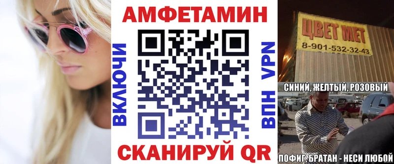 АМФЕТАМИН 98%  Гатчина 