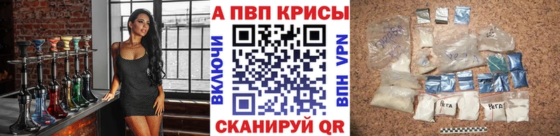 А ПВП СК КРИС  наркота  Гатчина 