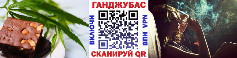 Печенье с ТГК конопля  Гатчина 