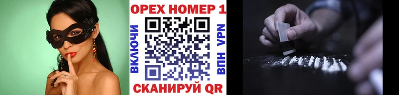 КОКАИН 99%  закладки  Гатчина 