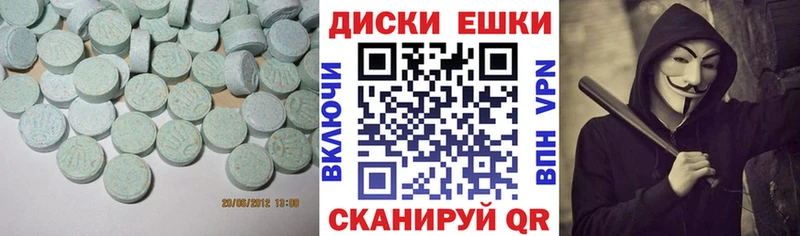 где купить наркоту  Гатчина  Ecstasy TESLA 