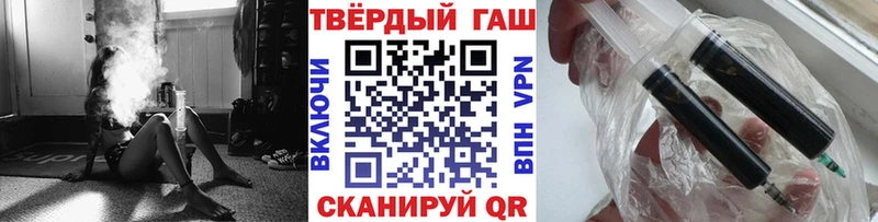 ГАШИШ Cannabis Гатчина