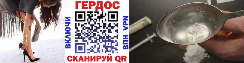omg онион  купить  сайты  Гатчина  даркнет телеграм  Героин Heroin 