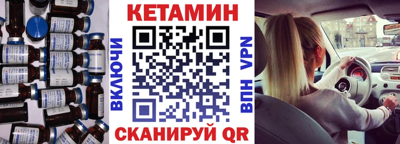 что такое наркотик  Гатчина  Кетамин VHQ 