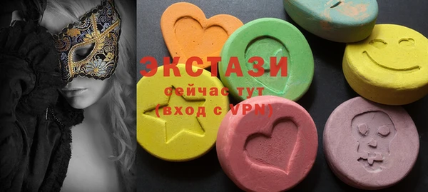 не бодяженный Белокуриха