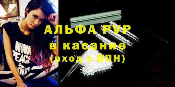 не бодяженный Белокуриха