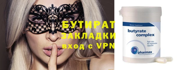 не бодяженный Белокуриха