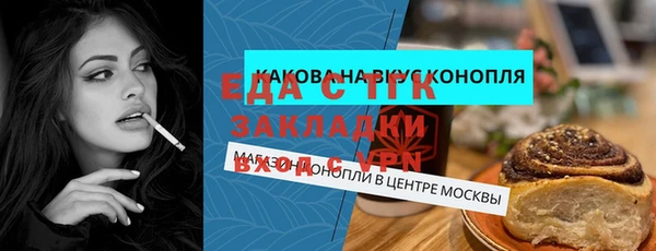 не бодяженный Белокуриха