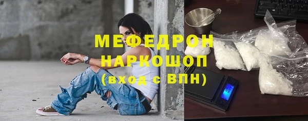 не бодяженный Белокуриха