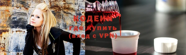 ALPHA PVP Бугульма
