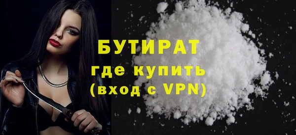 метадон Белоозёрский