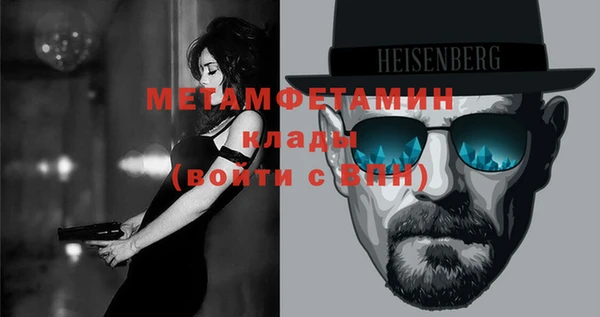 метадон Белоозёрский