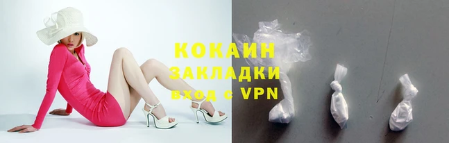 ешки Сосновоборск