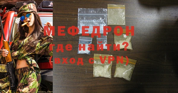 ешки Сосновоборск