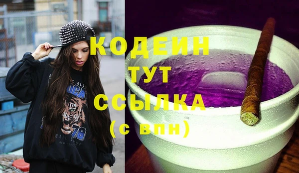 метадон Белоозёрский