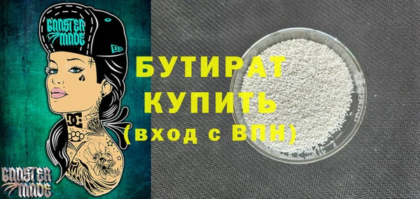 гидропоника Беломорск
