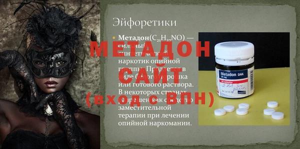 не бодяженный Белокуриха