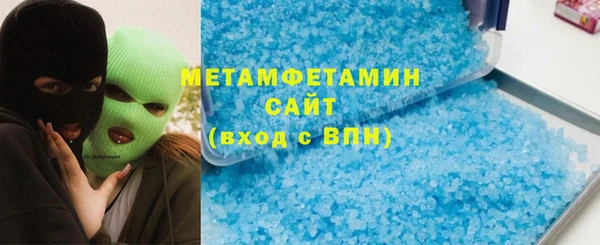 метадон Белоозёрский