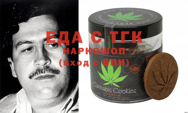 бутик Бронницы