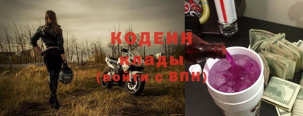 метадон Белоозёрский