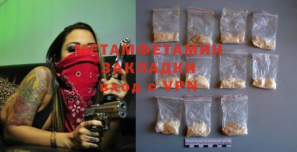 не бодяженный Белокуриха