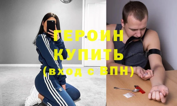 молекула духа Сосновка
