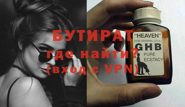 не бодяженный Белокуриха