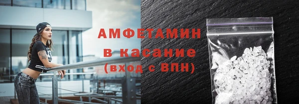 не бодяженный Белокуриха