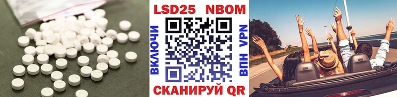 LSD-25 экстази ecstasy это Telegram Гатчина