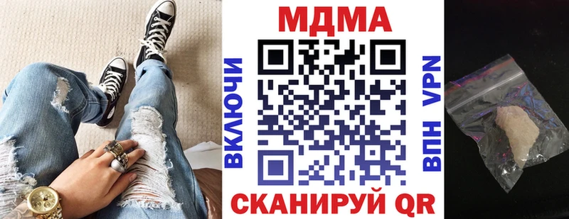 даркнет сайт  Гатчина  MDMA молли 