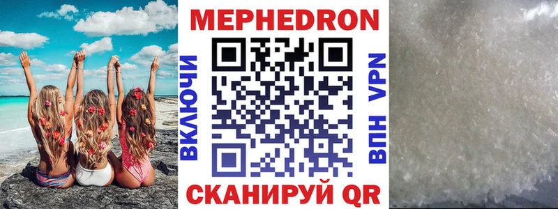 МЕФ 4 MMC  мега ONION  Гатчина 