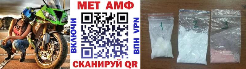Метамфетамин мет  Гатчина 