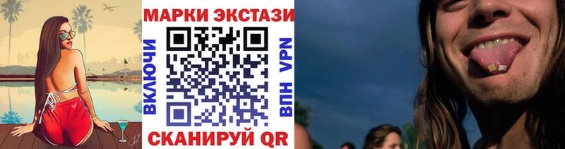 как найти закладки Гатчина Марки N-bome 1,8мг