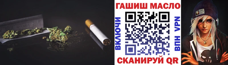 купить наркотик Гатчина ТГК вейп